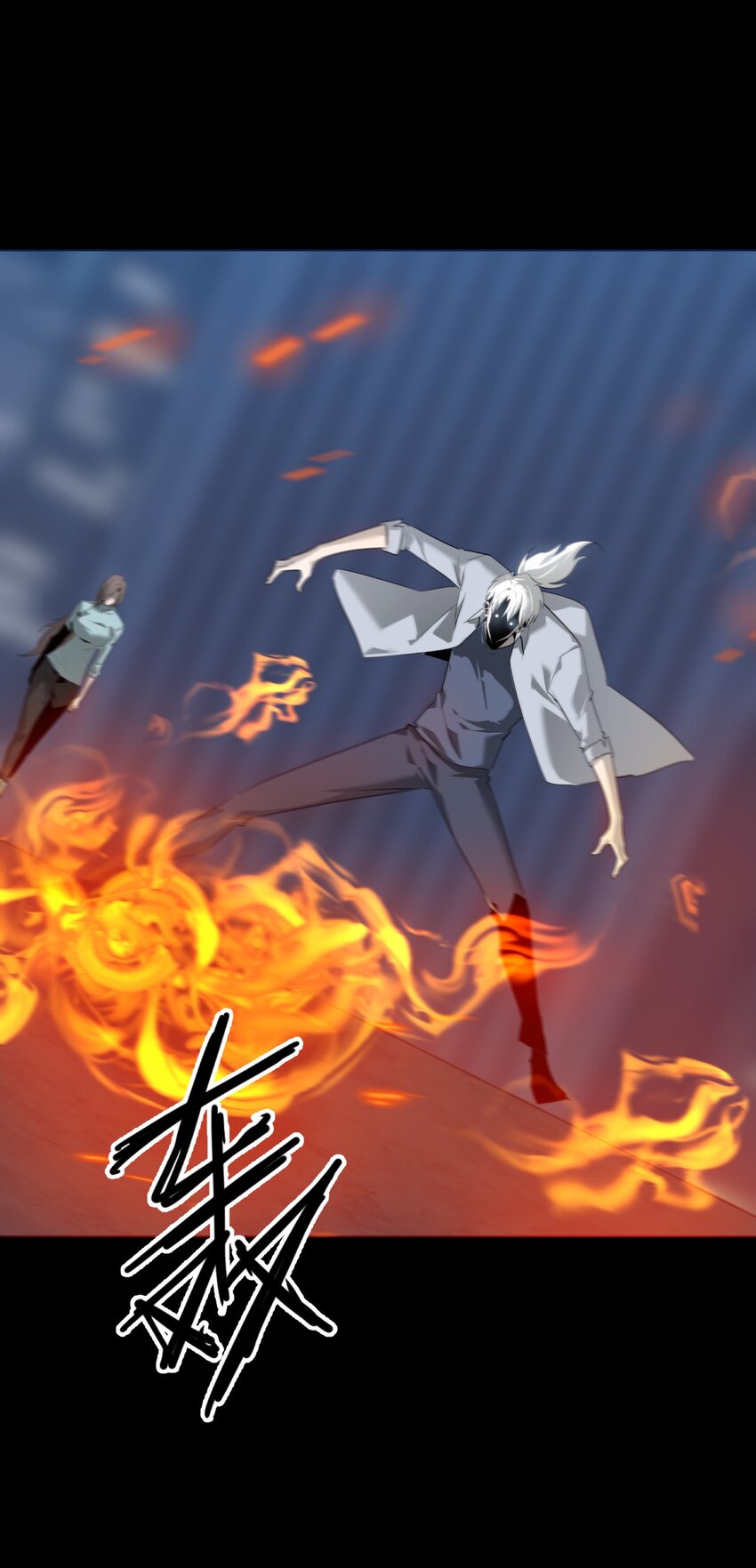 《幽人》041 纷争 第7页