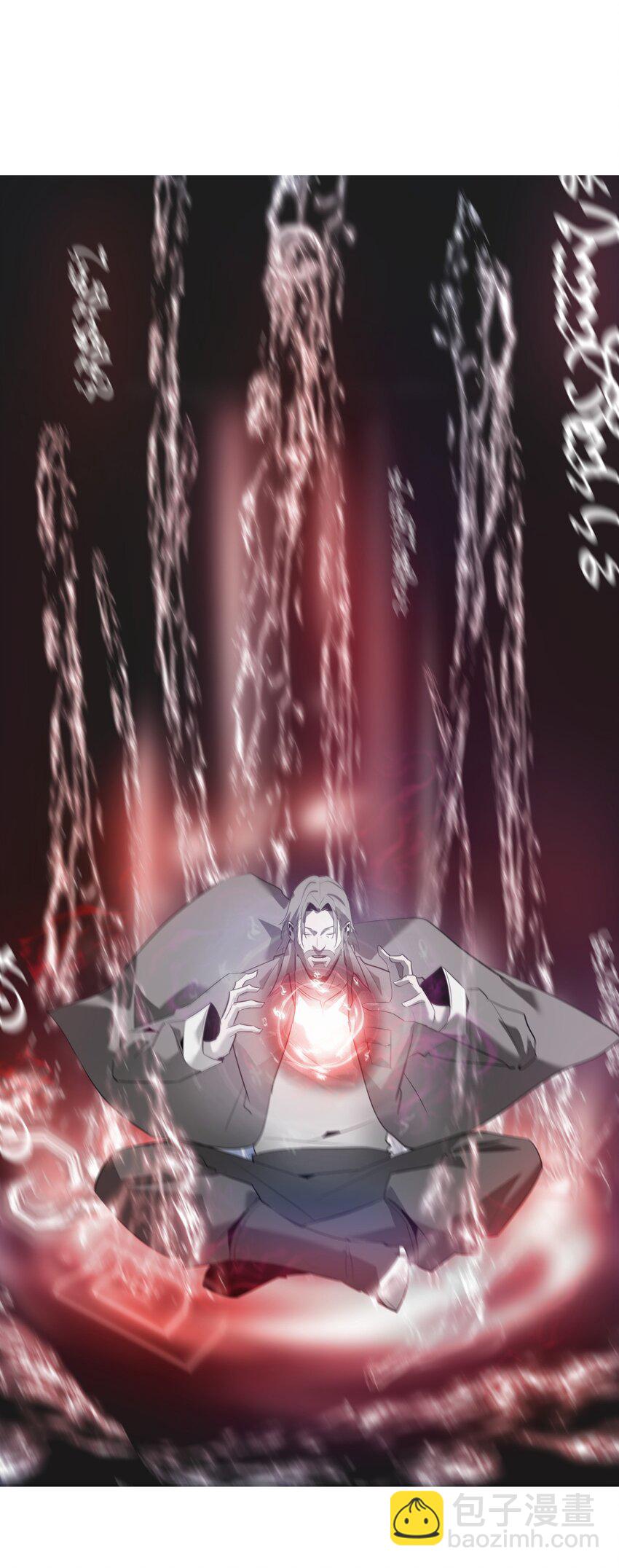 《幽人》040 破戒僧 第11页