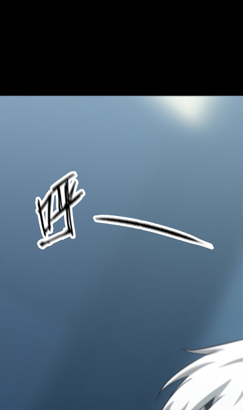 《幽人》040 破戒僧 第24页
