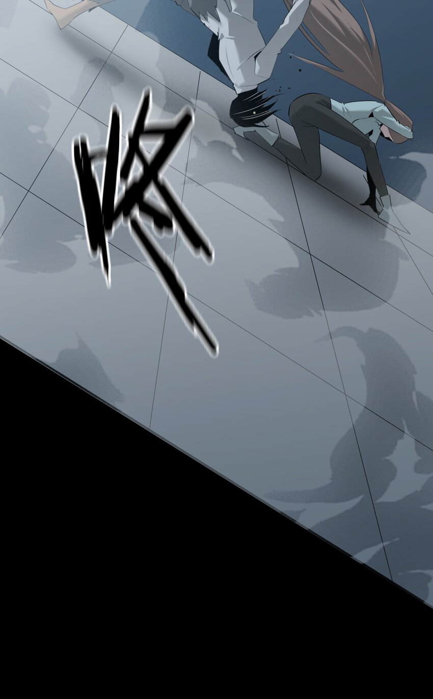 《幽人》040 破戒僧 第37页