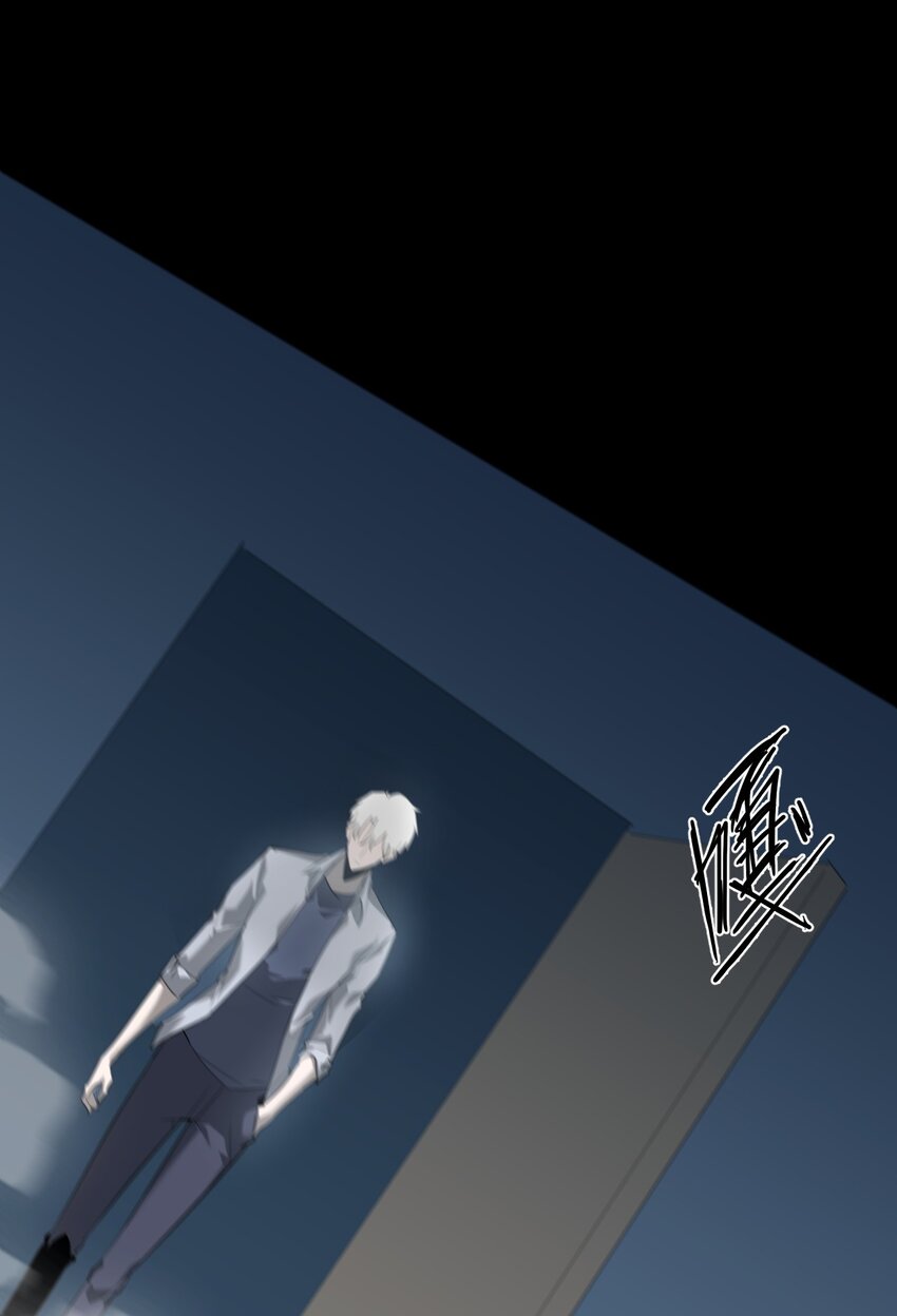 《幽人》040 破戒僧 第38页