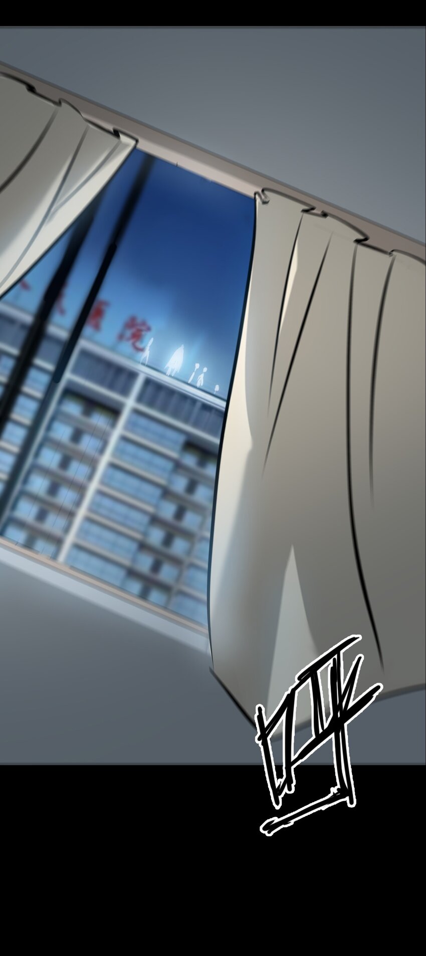 《幽人》040 破戒僧 第41页