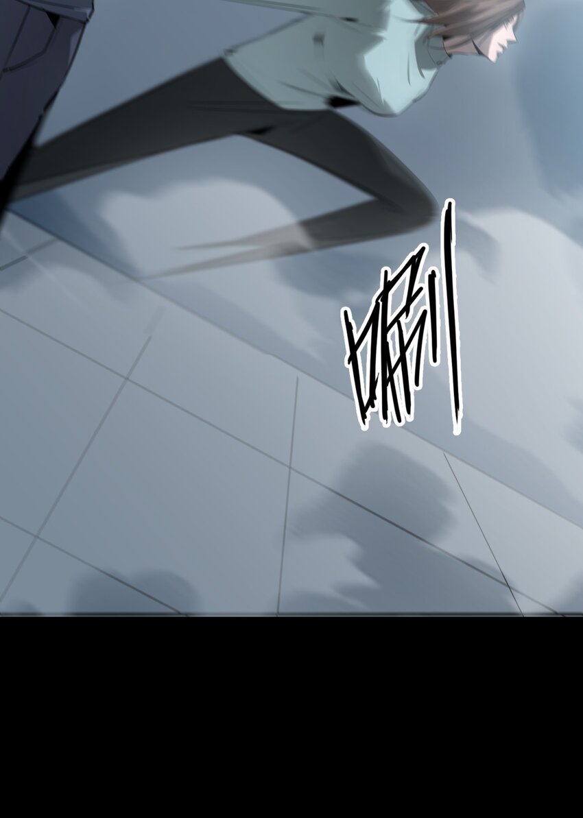 《幽人》040 破戒僧 第44页