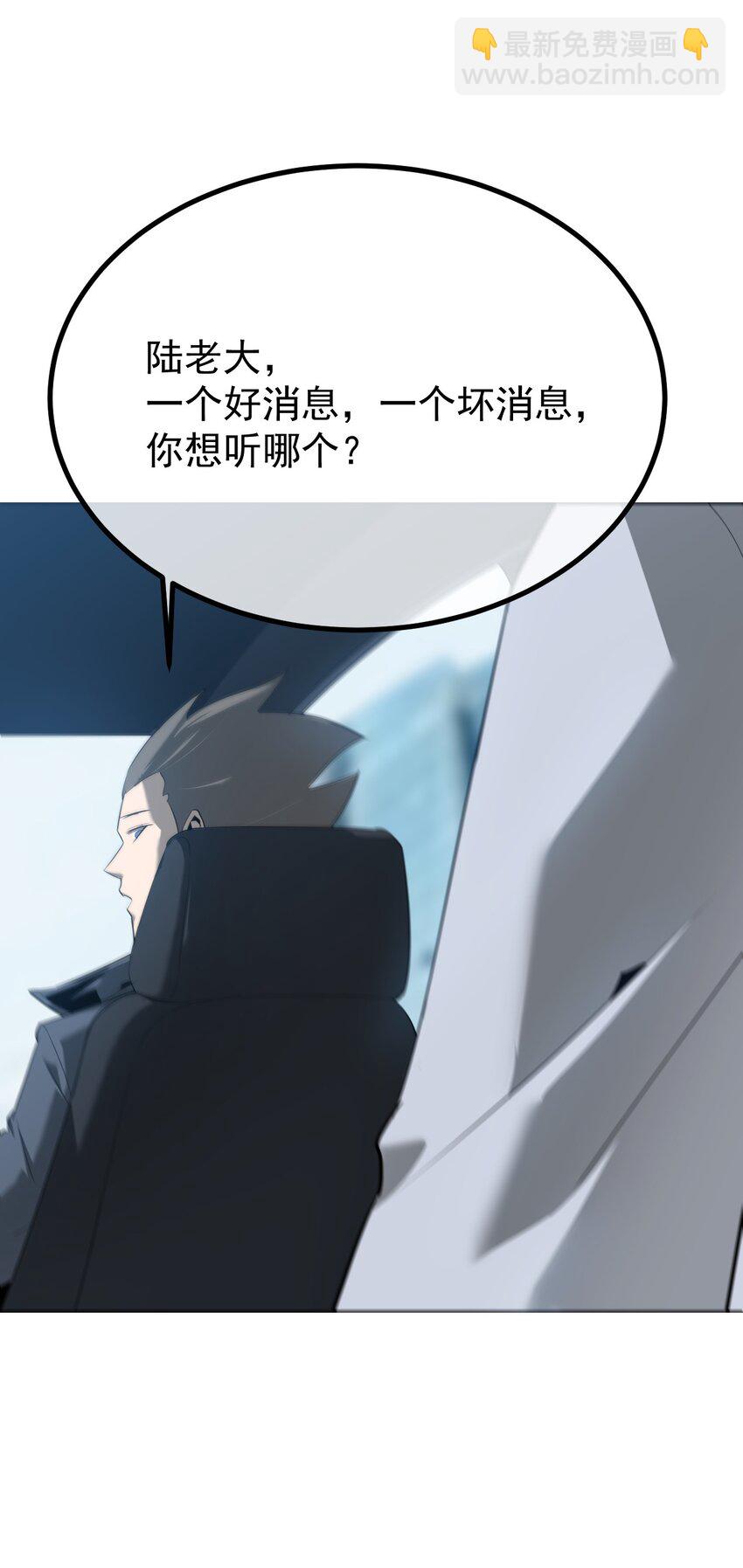 《幽人》040 破戒僧 第4页