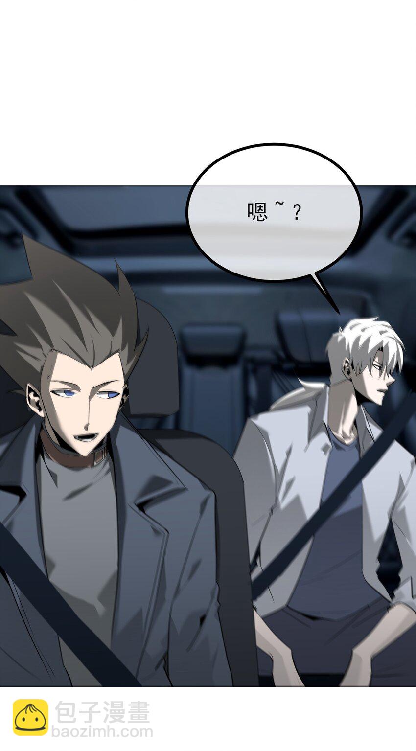 《幽人》040 破戒僧 第5页