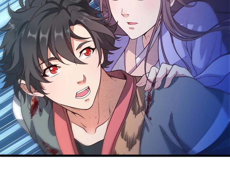 《困龙大陆》第3话 夺路而逃 第50页