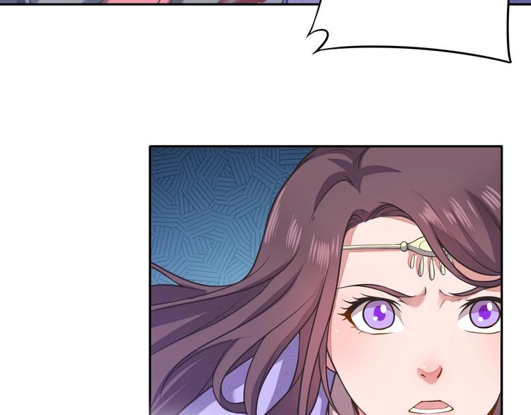 《困龙大陆》第3话 夺路而逃 第7页