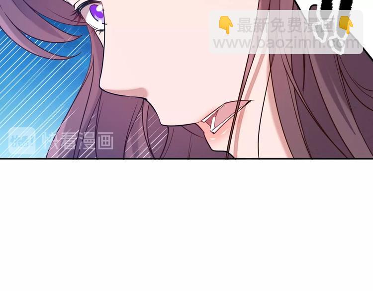 《困龙大陆》第4话 小喵 第11页