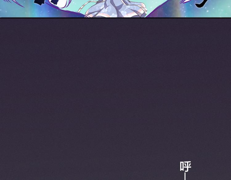 《困龙大陆》第4话 小喵 第27页