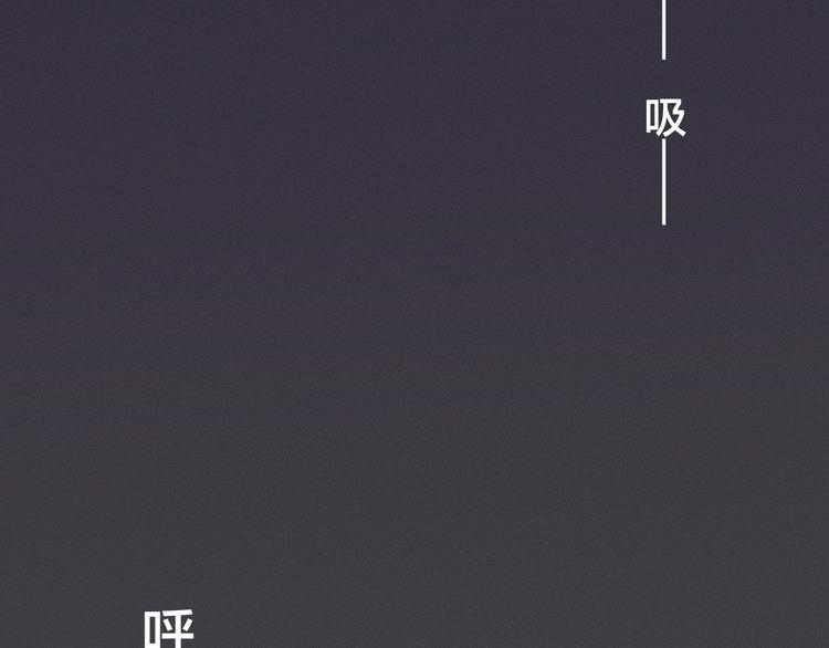 《困龙大陆》第4话 小喵 第28页
