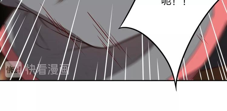 《困龙大陆》第2话 惩治纨绔 第26页
