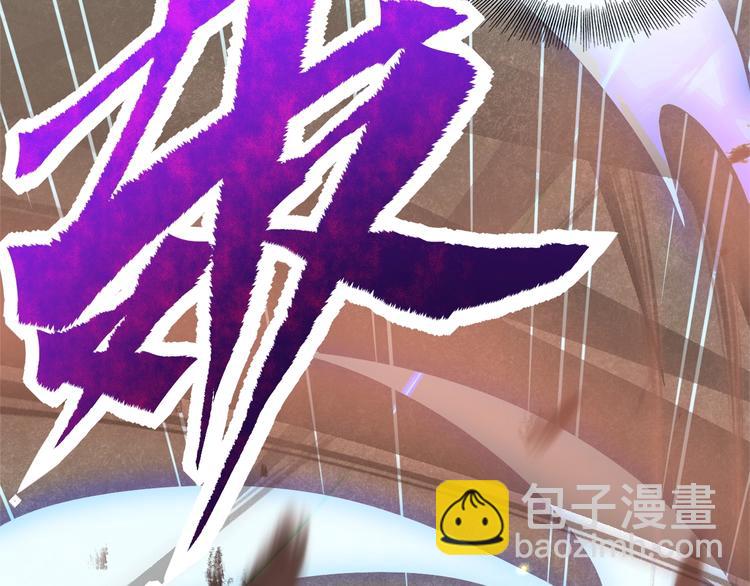 《困龙大陆》第2话 惩治纨绔 第7页