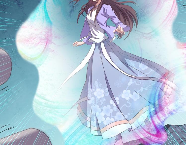 《困龙大陆》第6话 女神发飙 第9页