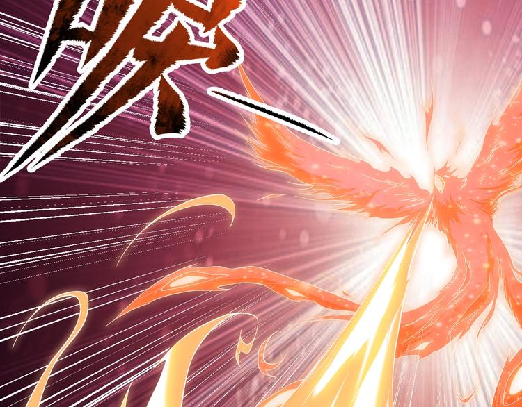 《困龙大陆》第7话 初恋即失恋 第22页