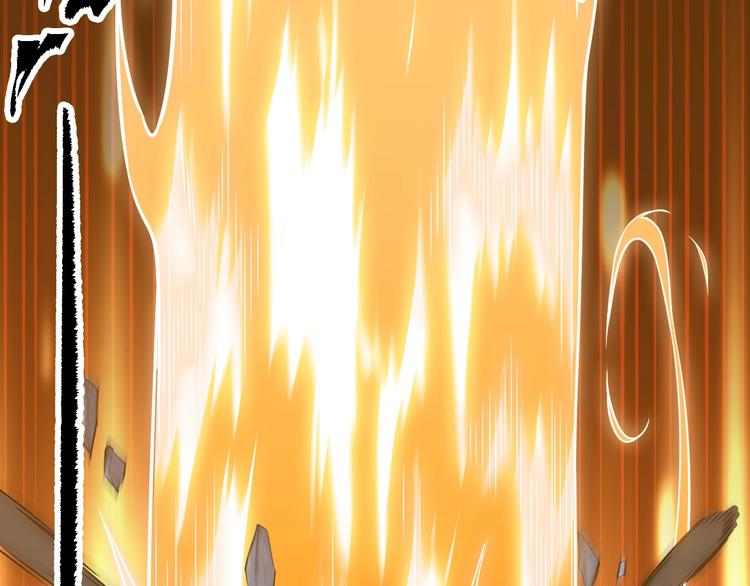 《困龙大陆》第7话 初恋即失恋 第31页