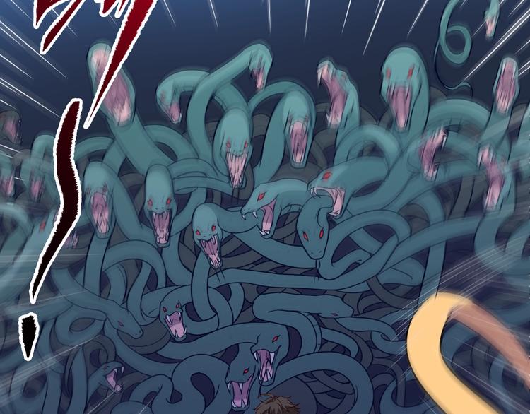 《困龙大陆》第5话 神秘功法 第40页