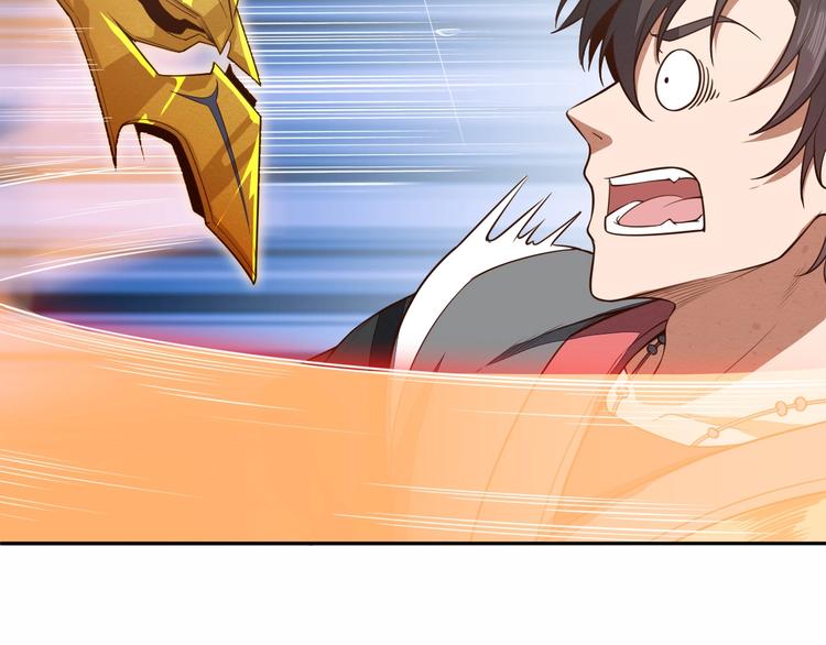 《困龙大陆》第11话 血色契约 第17页