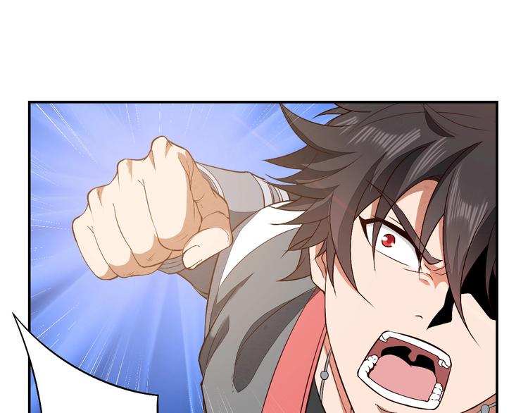 《困龙大陆》第11话 血色契约 第25页