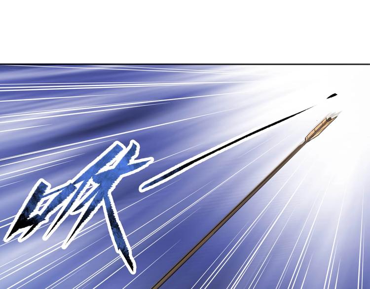 《困龙大陆》第11话 血色契约 第43页