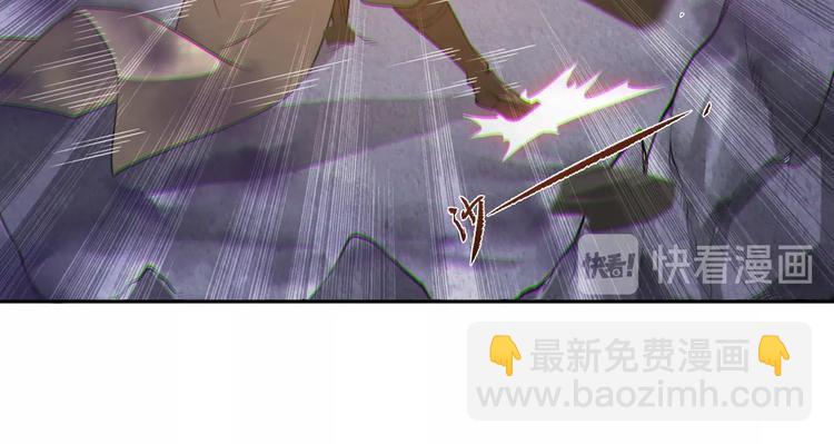 《困龙大陆》第10话 激战之后 第20页
