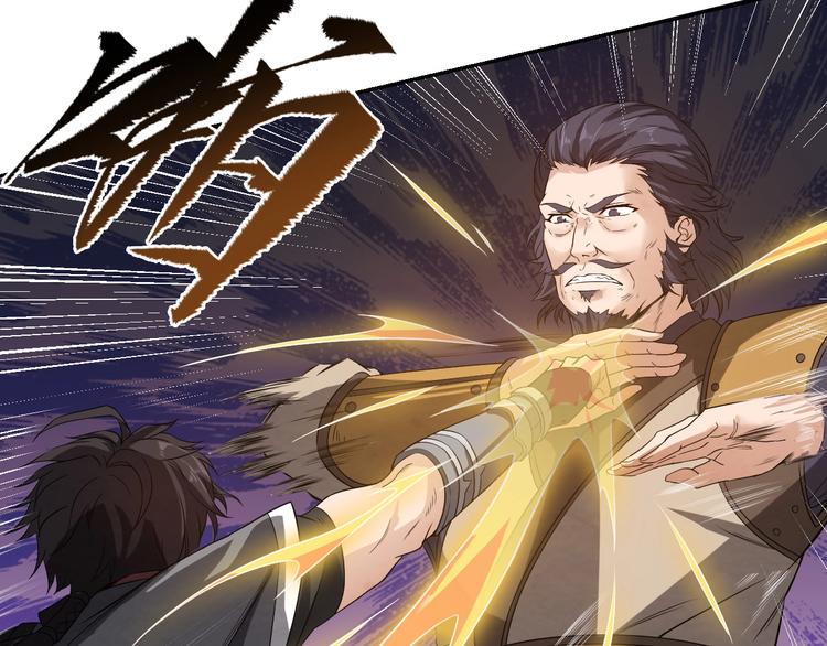 《困龙大陆》第10话 激战之后 第41页