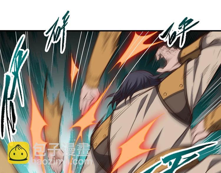 《困龙大陆》第10话 激战之后 第48页