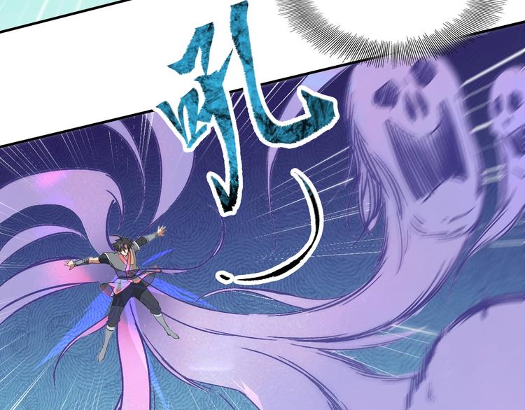 《困龙大陆》第12话 皇袍加身 第26页