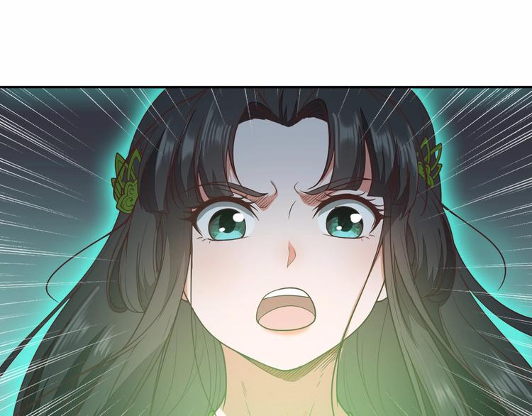 《困龙大陆》第14话 易容 第11页
