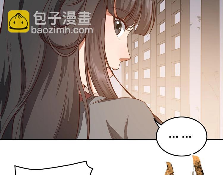 《困龙大陆》第14话 易容 第24页