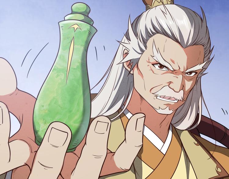 《困龙大陆》第15话 突破 第34页