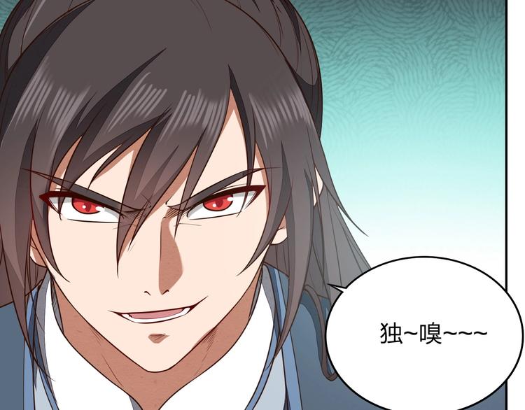 《困龙大陆》第15话 突破 第5页