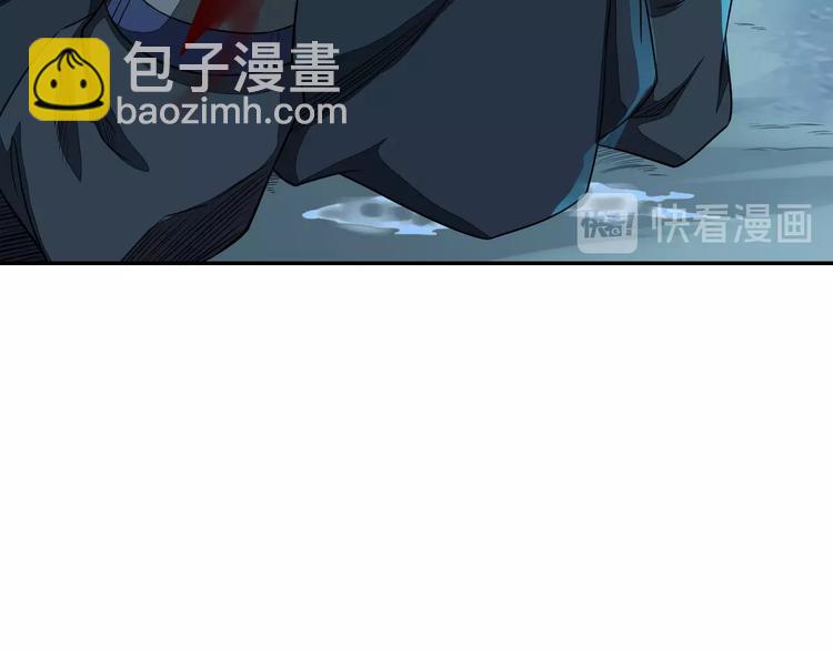 《困龙大陆》第13话 又见禽兽 第21页