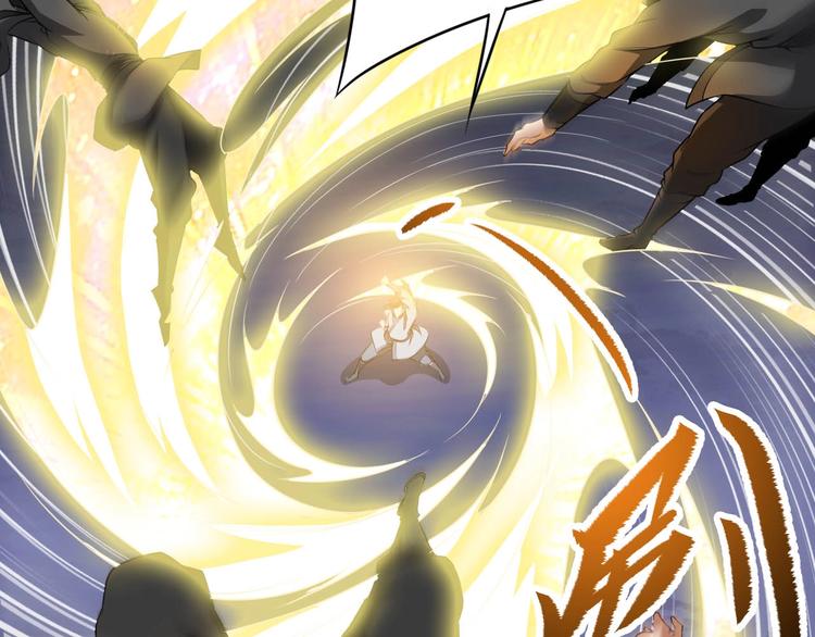 《困龙大陆》第16话 禁忌功法 第48页