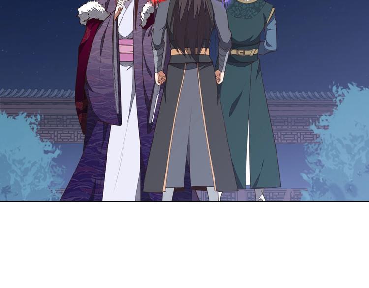 《困龙大陆》第20话 秘籍残篇 第6页
