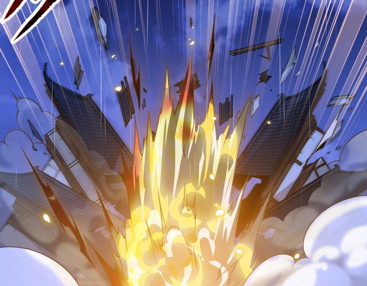 《困龙大陆》第17话 人型凶兽 第31页