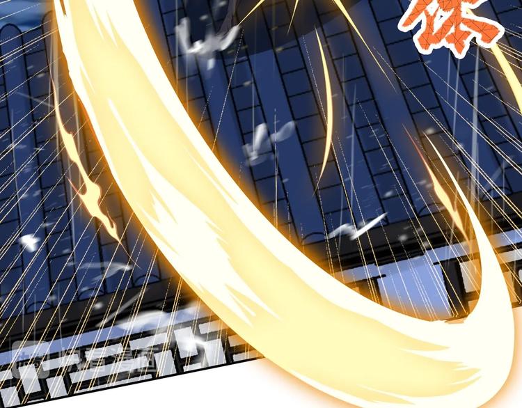 《困龙大陆》第17话 人型凶兽 第41页