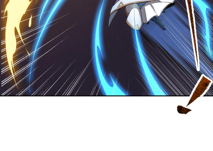 《困龙大陆》第17话 人型凶兽 第48页