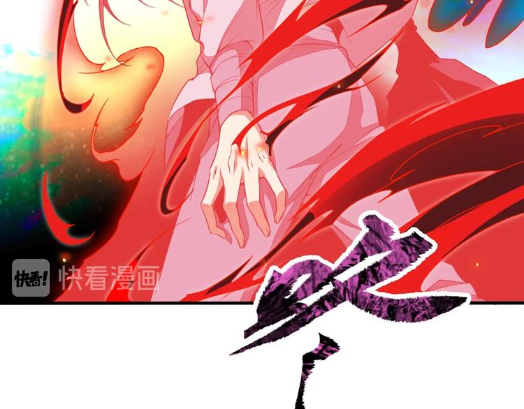 《困龙大陆》第18话 克敌冲关 第20页