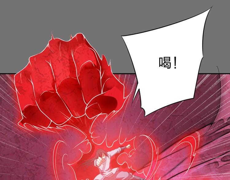 《困龙大陆》第18话 克敌冲关 第33页