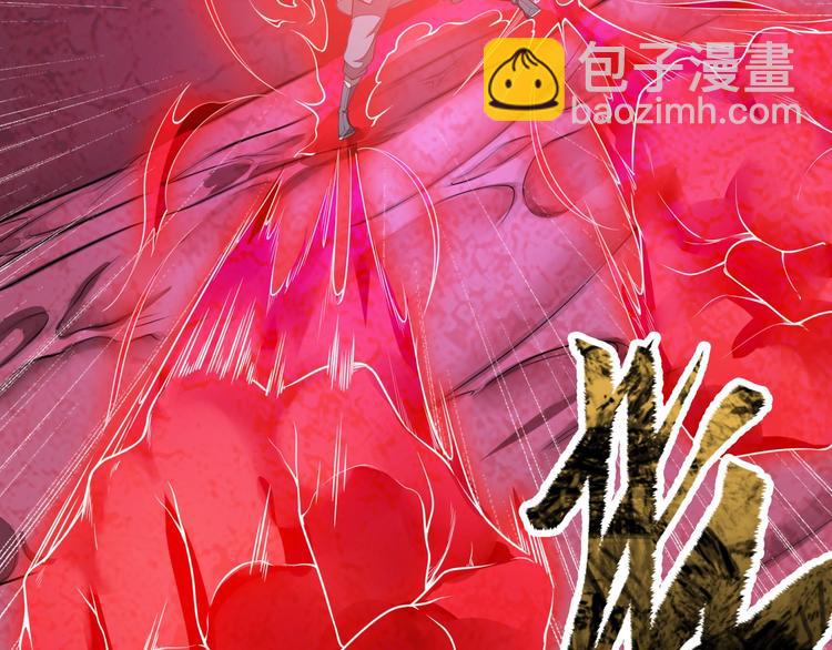 《困龙大陆》第18话 克敌冲关 第34页