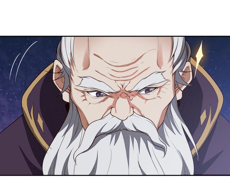 《困龙大陆》第19话 激战之后 第4页