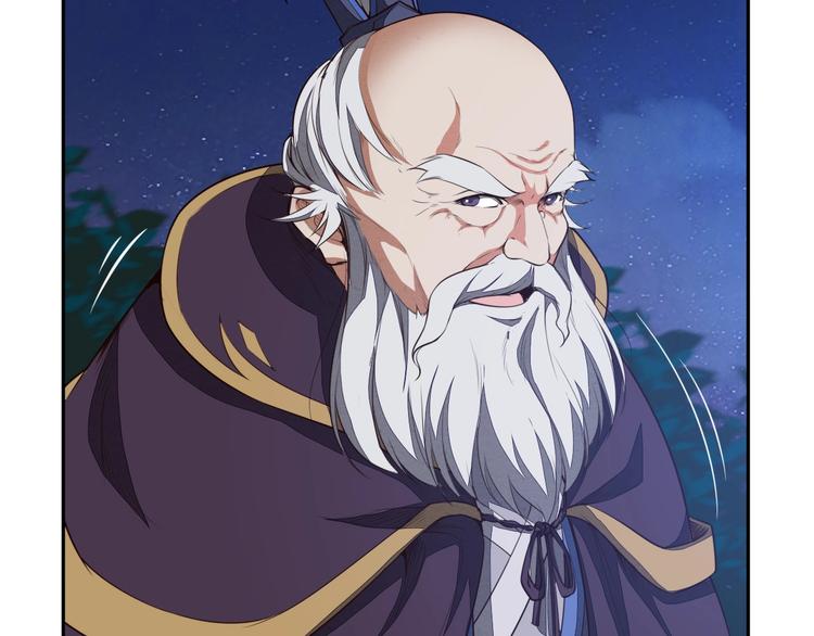 《困龙大陆》第19话 激战之后 第8页