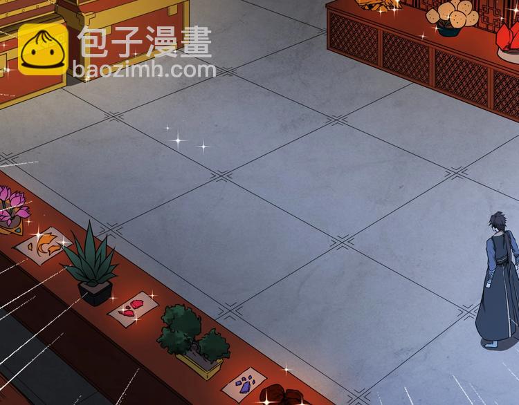 《困龙大陆》第31话 祸水东引 第22页