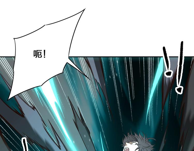 《困龙大陆》第33话 千金一刃 第42页