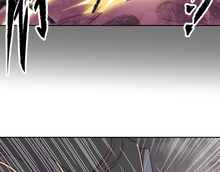 《困龙大陆》第33话 千金一刃 第46页