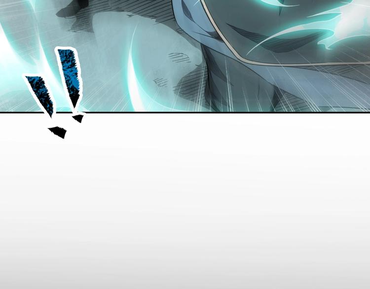 《困龙大陆》第33话 千金一刃 第8页