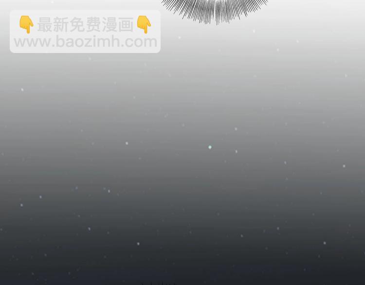 《困龙大陆》第36话 尘埃落定 第30页