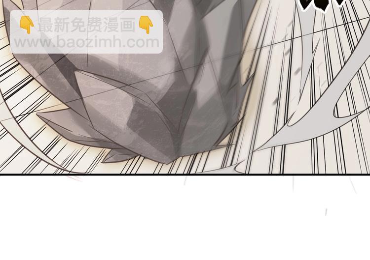 《困龙大陆》第35话 三家大比 第21页