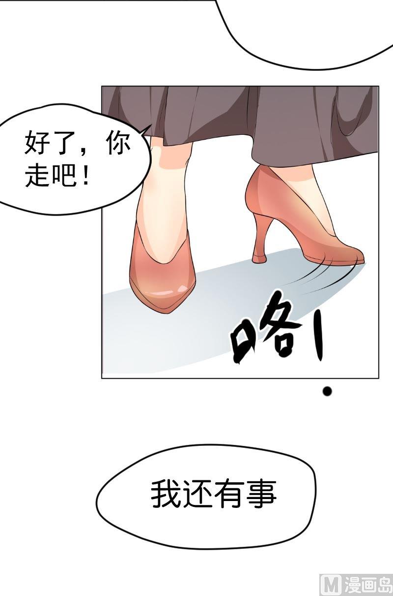 《繁星四月》第4话粉丝 第14页