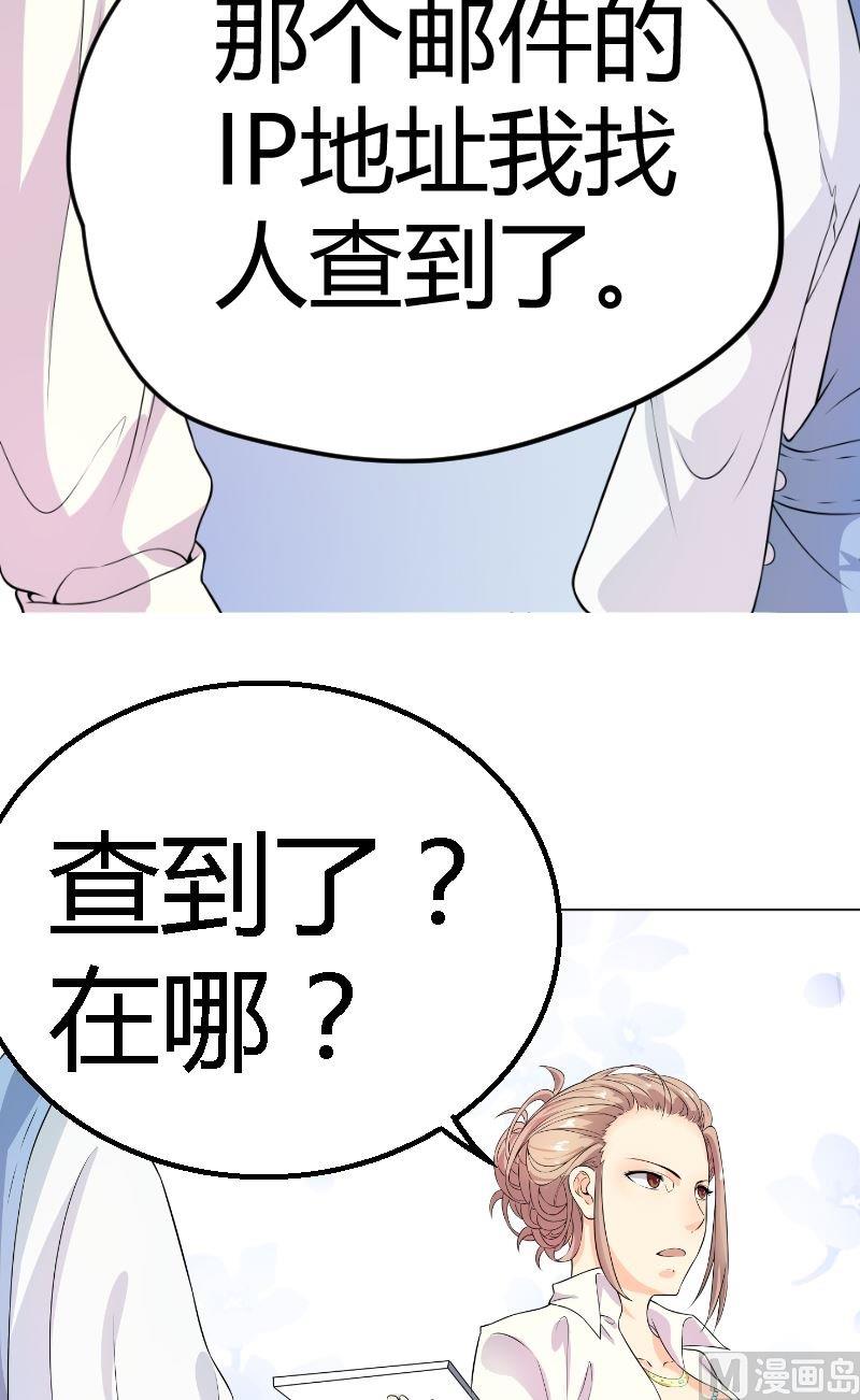 《繁星四月》第4话粉丝 第21页